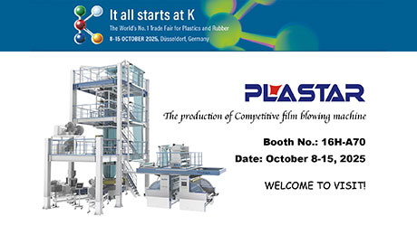 重磅首發(fā)！我們帶著“硬核科技”登陸德國(guó)K展，誠(chéng)邀您共赴創(chuàng)新之約！